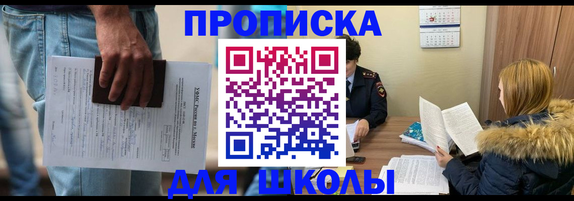 временная регистрация адрес в Лихославле
